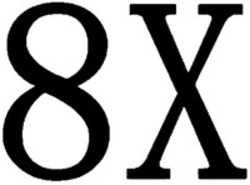Міжнародна реєстрація торговельної марки № 1888040: 8X