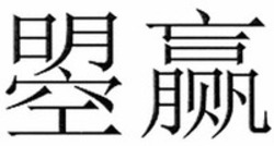 Міжнародна реєстрація торговельної марки № 1888639