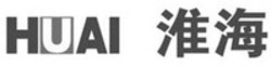 Міжнародна реєстрація торговельної марки № 1891421: HUAI