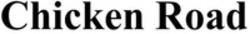 Міжнародна реєстрація торговельної марки № 1896397: Chicken Road