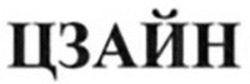 Міжнародна реєстрація торговельної марки № 1908434