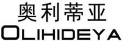 Міжнародна реєстрація торговельної марки № 1909082: OLIHIDEYA