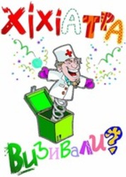 Міжнародна реєстрація торговельної марки № 1910446