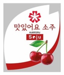 Міжнародна реєстрація торговельної марки № 1914461: Soju