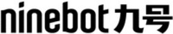 Міжнародна реєстрація торговельної марки № 1916602: ninebot