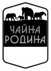 Міжнародна реєстрація торговельної марки № 1917944