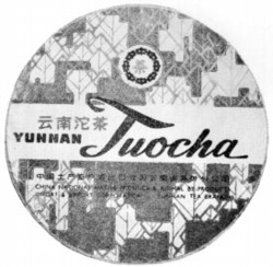 Міжнародна реєстрація торговельної марки № 445118: Tuocha YUNNAN