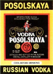 Міжнародна реєстрація торговельної марки № 605333: VODKA POSOLSKAYA