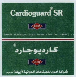 Міжнародна реєстрація торговельної марки № 620825: Cardioguard SR AMOUM Pharmaceutical Industries Co. (APIC) s.