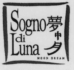 Міжнародна реєстрація торговельної марки № 623810: Sogno di Luna MOON DREAM