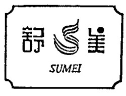Міжнародна реєстрація торговельної марки № 630194: S SUMEI