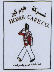 Міжнародна реєстрація торговельної марки № 631240: HOME CARE CO.