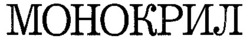 Міжнародна реєстрація торговельної марки № 633553