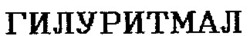 Міжнародна реєстрація торговельної марки № 635013