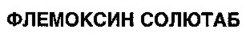 Міжнародна реєстрація торговельної марки № 637535