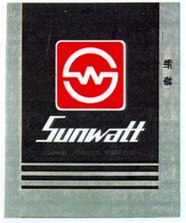 Міжнародна реєстрація торговельної марки № 640637: S Sunwatt