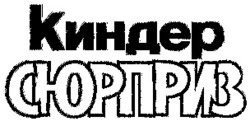 Міжнародна реєстрація торговельної марки № 666549