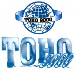 Міжнародна реєстрація торговельної марки № 672096: TOHO 9000