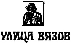 Міжнародна реєстрація торговельної марки № 690674