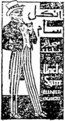 Міжнародна реєстрація торговельної марки № 693210: Uncle Sam