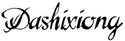 Міжнародна реєстрація торговельної марки № 693929: Dashixiong