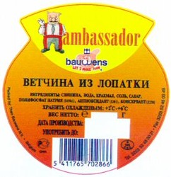 Міжнародна реєстрація торговельної марки № 694543: ambassador bauwens