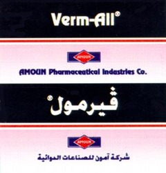 Міжнародна реєстрація торговельної марки № 695716: Verm-ALL AMOUN Pharmaceutical Industries Co.