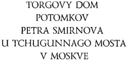 Міжнародна реєстрація торговельної марки № 700294: TORGOVY DOM POTOMKOV PETRA SMIRNOVA