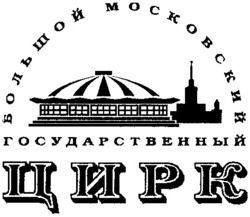 Міжнародна реєстрація торговельної марки № 701502