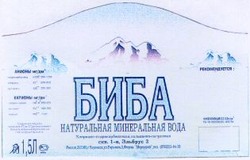 Міжнародна реєстрація торговельної марки № 701964