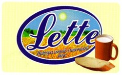 Міжнародна реєстрація торговельної марки № 704996: Lette
