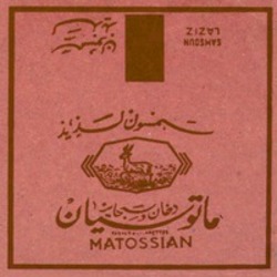 Міжнародна реєстрація торговельної марки № 723093: MATOSSIAN