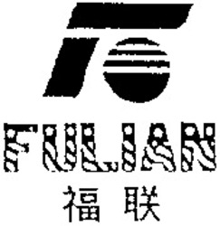 Міжнародна реєстрація торговельної марки № 728271: FULIAN