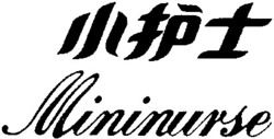 Міжнародна реєстрація торговельної марки № 733452: Mininurse