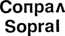 Міжнародна реєстрація торговельної марки № 747400: Sopral