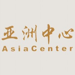 Міжнародна реєстрація торговельної марки № 748230: AsiaCenter