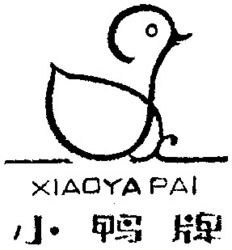 Міжнародна реєстрація торговельної марки № 749487: XIAOYA PAI