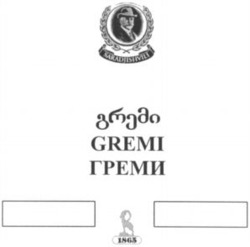 Міжнародна реєстрація торговельної марки № 752202: GREMI
