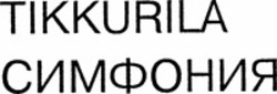 Міжнародна реєстрація торговельної марки № 768993: TIKKURILA