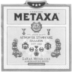 Міжнародна реєстрація торговельної марки № 780908: METAXA
