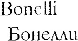 Міжнародна реєстрація торговельної марки № 785801: Bonelli