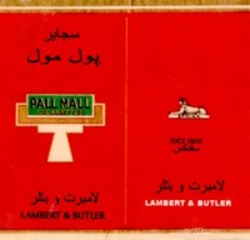Міжнародна реєстрація торговельної марки № 788332: PALL MALL CIGARETTES LAMBERT & BUTLER