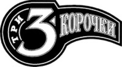 Міжнародна реєстрація торговельної марки № 789149