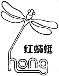Міжнародна реєстрація торговельної марки № 792985: hong