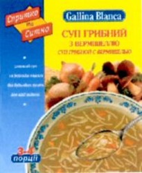 Міжнародна реєстрація торговельної марки № 794650: Gallina Blanca