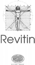 Міжнародна реєстрація торговельної марки № 797779: Revitin