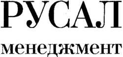 Міжнародна реєстрація торговельної марки № 798239