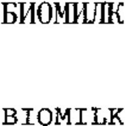 Міжнародна реєстрація торговельної марки № 800802: BIOMILK