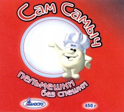 Міжнародна реєстрація торговельної марки № 802602