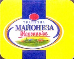 Міжнародна реєстрація торговельної марки № 804968: Mayonnaise
